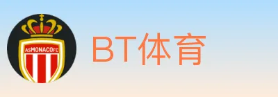 BT体育 logo
